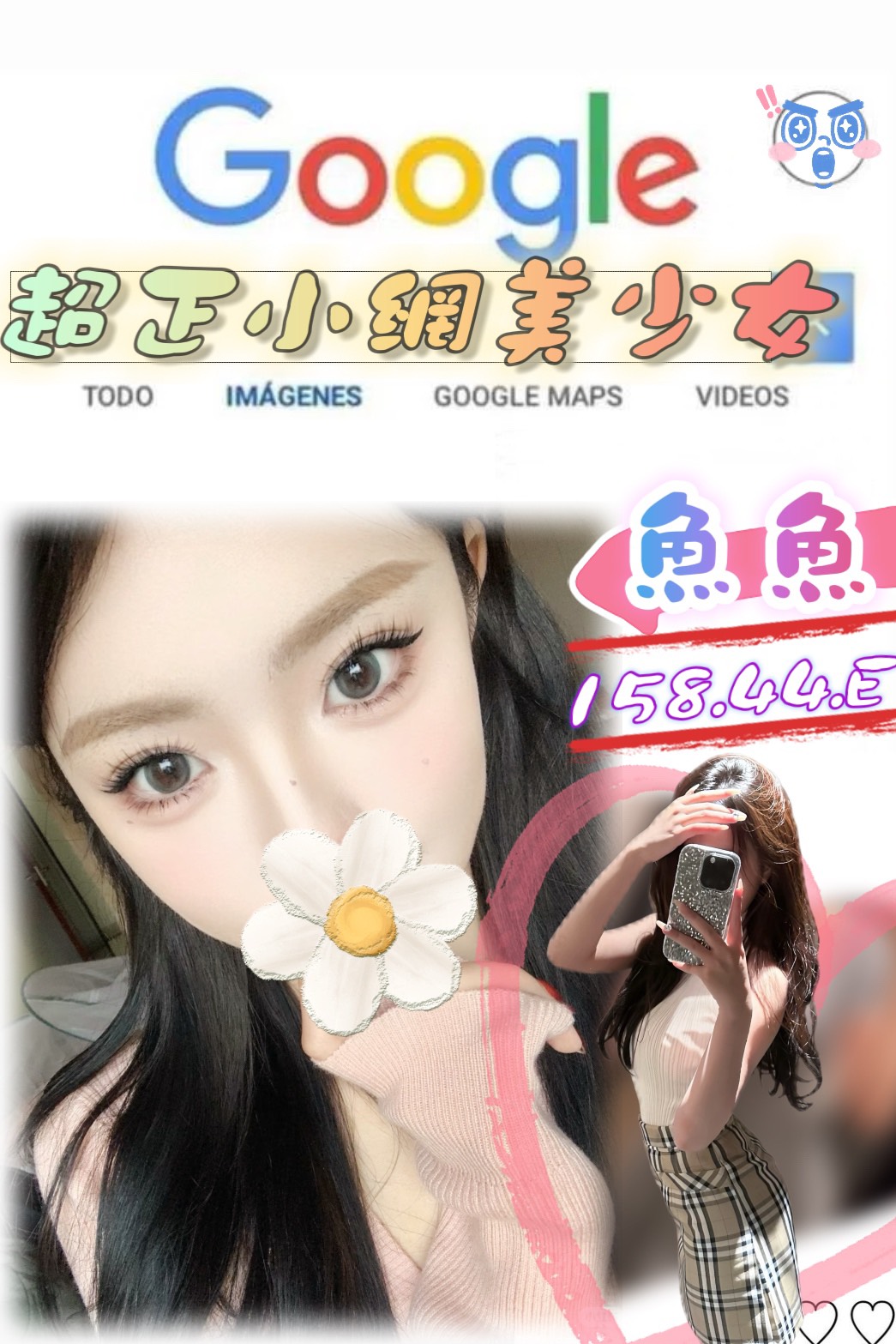 雲林 愛惜 34D|26